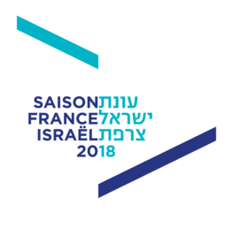 09-crédits-LABEL_Saison Fr-Isr 2018_Couleur.png