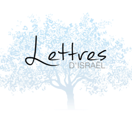 09-crédits-LOGO Lettres dIsraëlpng